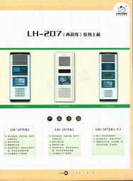 智能楼宇对讲系统与电子信息技术服务——北京万信杰科技发展概述