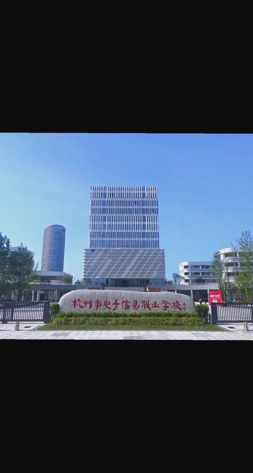 杭州市电子信息职业学校专业大揭秘 信息电子技术服务