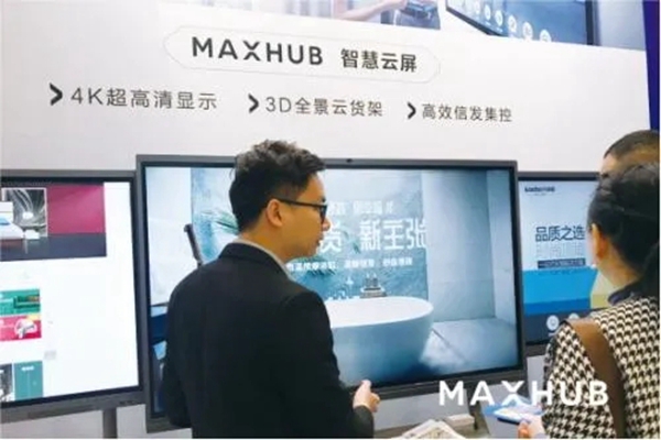 孟氏木门引进MAXHUB智慧云屏，加速信息化建设步伐