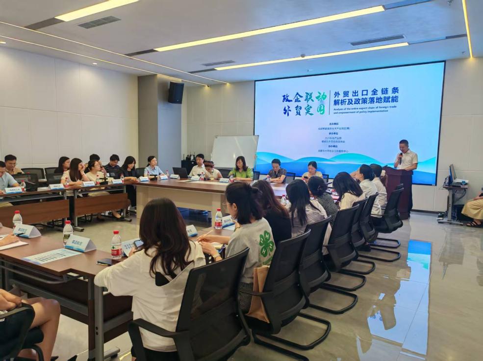 我校信息电子技术服务再上新阶 大数据智慧平台正式上线