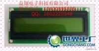 供应优质1602液晶屏 LCD字符显示模块 — 电子元器件核心产品